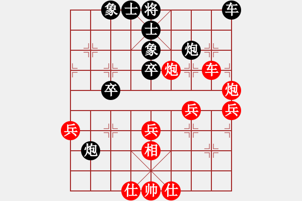 象棋棋譜圖片：江南老道(初級(jí))-負(fù)-琴棋書畫(7級(jí)) - 步數(shù)：40 