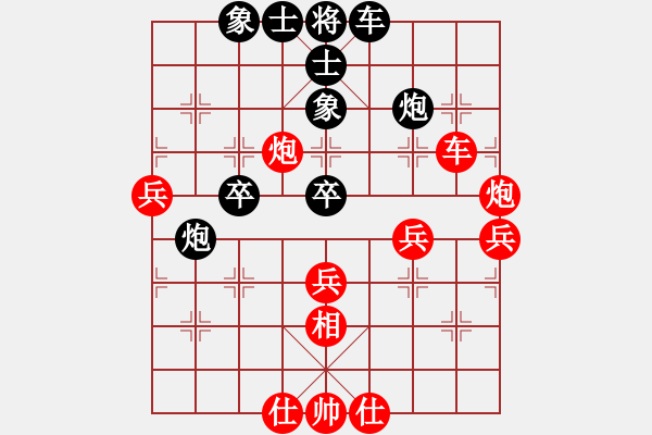 象棋棋譜圖片：江南老道(初級(jí))-負(fù)-琴棋書畫(7級(jí)) - 步數(shù)：50 