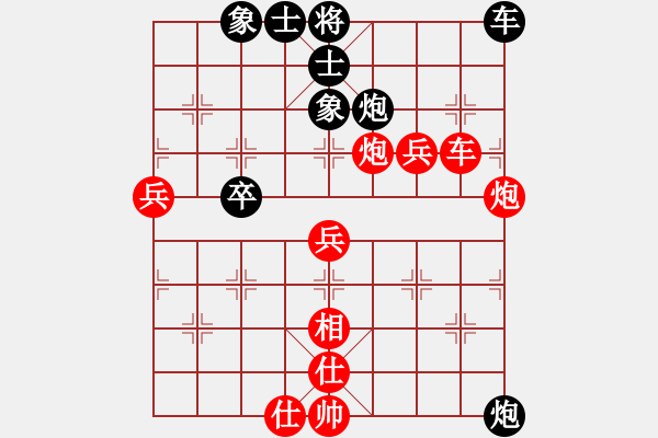 象棋棋譜圖片：江南老道(初級(jí))-負(fù)-琴棋書畫(7級(jí)) - 步數(shù)：60 