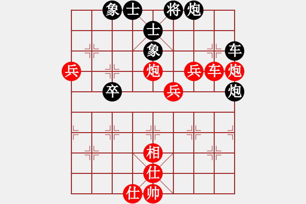 象棋棋譜圖片：江南老道(初級(jí))-負(fù)-琴棋書畫(7級(jí)) - 步數(shù)：70 