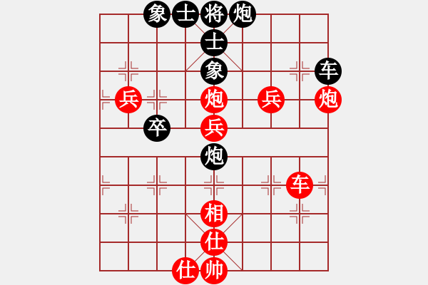 象棋棋譜圖片：江南老道(初級(jí))-負(fù)-琴棋書畫(7級(jí)) - 步數(shù)：80 