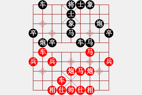 象棋棋譜圖片：橫才俊儒[292832991] -VS- 龍之子[759259097] - 步數(shù)：40 