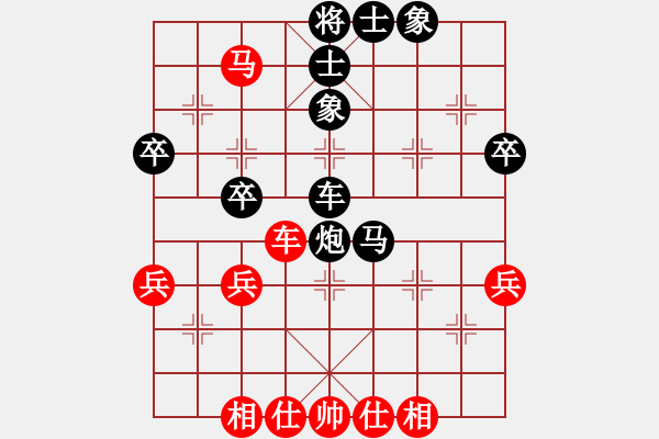 象棋棋譜圖片：橫才俊儒[292832991] -VS- 龍之子[759259097] - 步數(shù)：59 