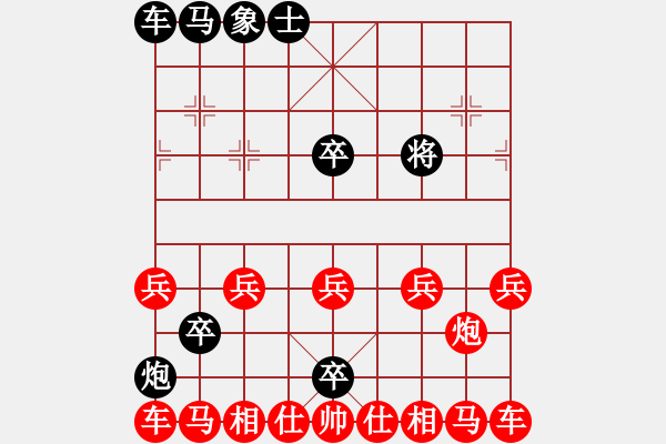 象棋棋譜圖片：59-M--4------一車例和炮雙低卒 - 步數(shù)：10 