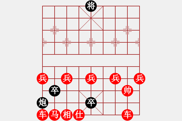 象棋棋譜圖片：59-M--4------一車例和炮雙低卒 - 步數(shù)：20 