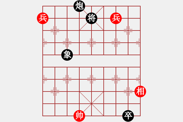 象棋棋譜圖片：第075局 行兵減灶 - 步數(shù)：20 