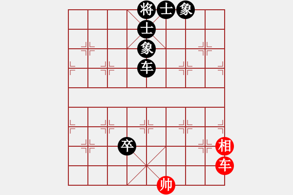 象棋棋譜圖片：緣份社內(nèi)部賽2輪2臺(tái)：莎拉波娃(5段)-負(fù)-老公好厲害(月將) - 步數(shù)：126 