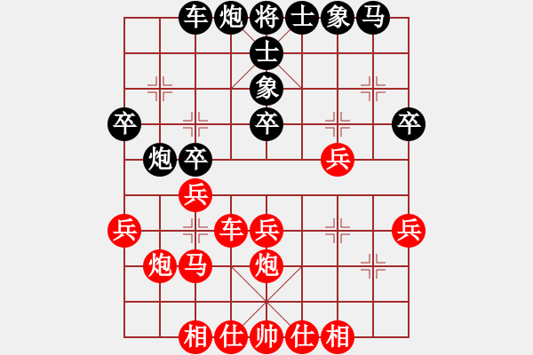 象棋棋譜圖片：緣份社內(nèi)部賽2輪2臺(tái)：莎拉波娃(5段)-負(fù)-老公好厲害(月將) - 步數(shù)：30 