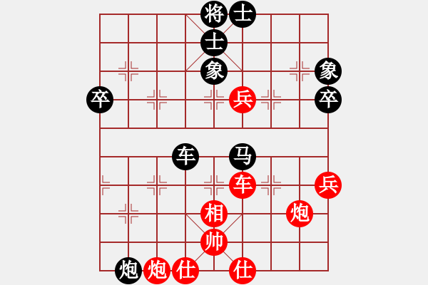 象棋棋譜圖片：緣份社內(nèi)部賽2輪2臺(tái)：莎拉波娃(5段)-負(fù)-老公好厲害(月將) - 步數(shù)：70 