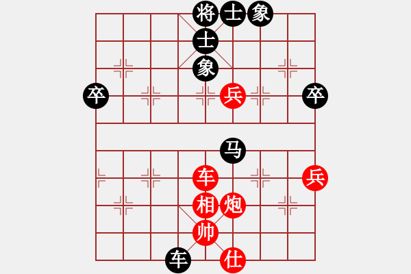 象棋棋譜圖片：緣份社內(nèi)部賽2輪2臺(tái)：莎拉波娃(5段)-負(fù)-老公好厲害(月將) - 步數(shù)：80 