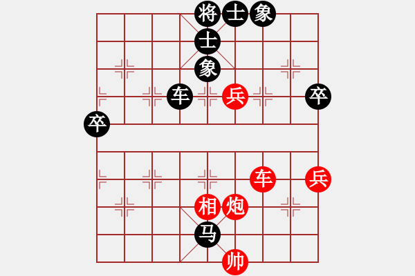 象棋棋譜圖片：緣份社內(nèi)部賽2輪2臺(tái)：莎拉波娃(5段)-負(fù)-老公好厲害(月將) - 步數(shù)：90 