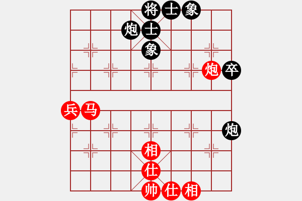 象棋棋谱图片：汪洋 先和 许银川 - 步数：70 