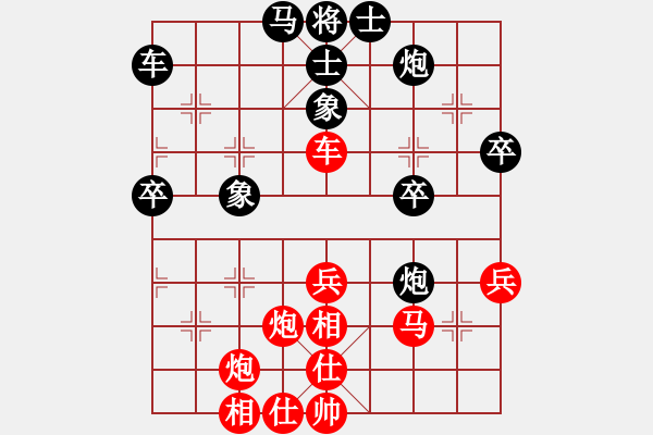 象棋棋譜圖片：葬心葬心紅勝kkysjsq【中炮過河車互進(jìn)七兵對(duì)屏風(fēng)馬平炮兌車 紅左馬盤河對(duì)黑退邊炮上右士】 - 步數(shù)：50 