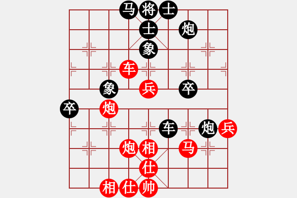 象棋棋譜圖片：葬心葬心紅勝kkysjsq【中炮過河車互進(jìn)七兵對(duì)屏風(fēng)馬平炮兌車 紅左馬盤河對(duì)黑退邊炮上右士】 - 步數(shù)：60 