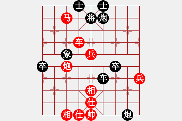 象棋棋譜圖片：葬心葬心紅勝kkysjsq【中炮過河車互進(jìn)七兵對(duì)屏風(fēng)馬平炮兌車 紅左馬盤河對(duì)黑退邊炮上右士】 - 步數(shù)：70 