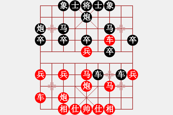 象棋棋谱图片：赵陈 先胜 朱余琪 - 步数：30 