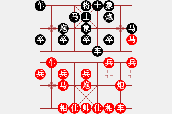 象棋棋譜圖片：三將就餐好(6段)-負(fù)-fffiii(5段) - 步數(shù)：20 