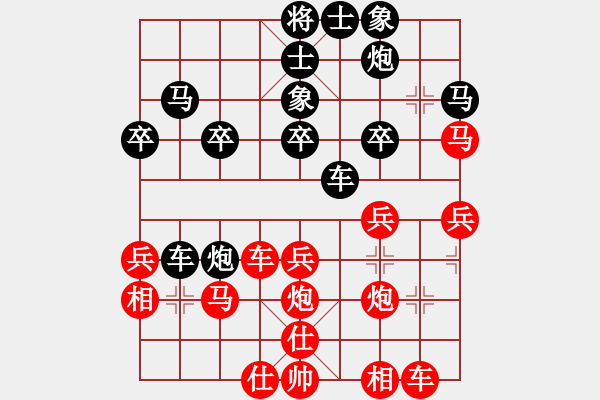 象棋棋譜圖片：三將就餐好(6段)-負(fù)-fffiii(5段) - 步數(shù)：30 