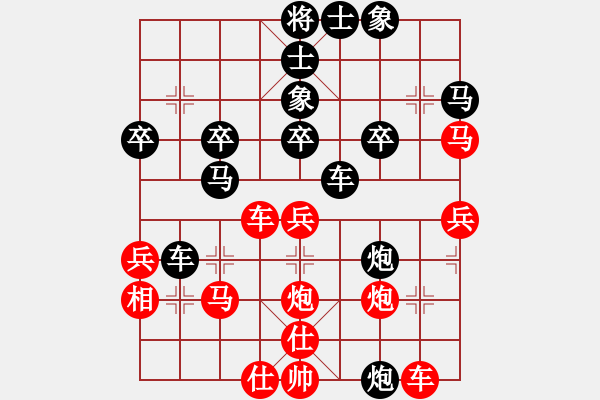 象棋棋譜圖片：三將就餐好(6段)-負(fù)-fffiii(5段) - 步數(shù)：40 