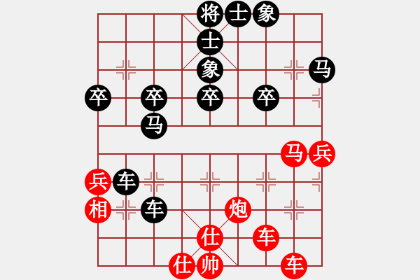 象棋棋譜圖片：三將就餐好(6段)-負(fù)-fffiii(5段) - 步數(shù)：50 