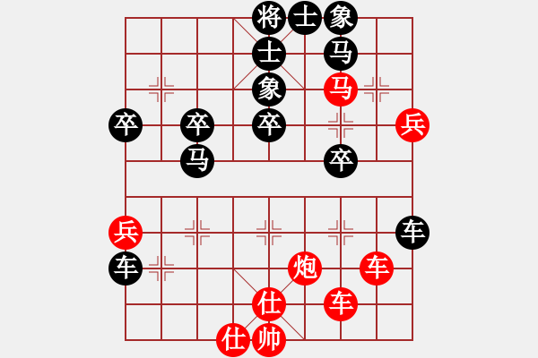 象棋棋譜圖片：三將就餐好(6段)-負(fù)-fffiii(5段) - 步數(shù)：60 