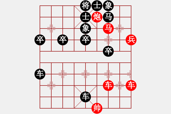 象棋棋譜圖片：三將就餐好(6段)-負(fù)-fffiii(5段) - 步數(shù)：70 