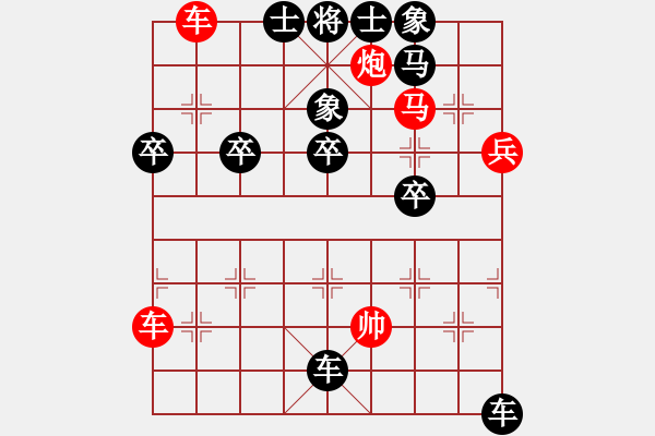 象棋棋譜圖片：三將就餐好(6段)-負(fù)-fffiii(5段) - 步數(shù)：80 