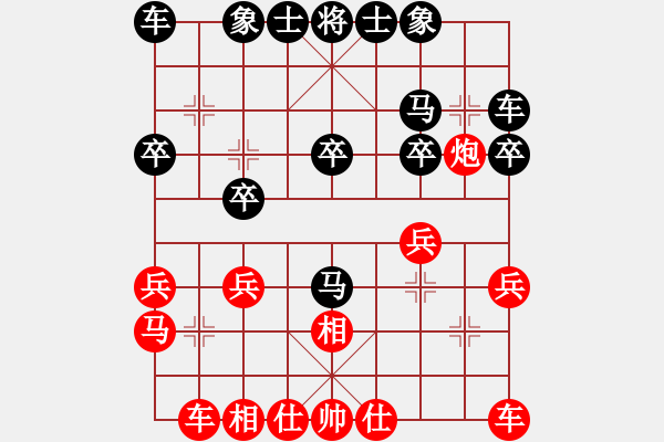 象棋棋譜圖片：江蘇 張國鳳 和 河北 王子涵 - 步數(shù)：20 