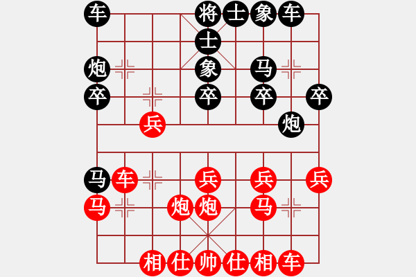 象棋棋譜圖片：劉莉 -紅先勝- 千萬(wàn)棋 - 步數(shù)：20 