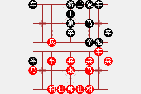 象棋棋譜圖片：劉莉 -紅先勝- 千萬(wàn)棋 - 步數(shù)：30 