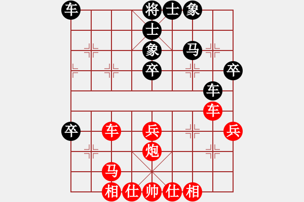 象棋棋譜圖片：劉莉 -紅先勝- 千萬(wàn)棋 - 步數(shù)：40 