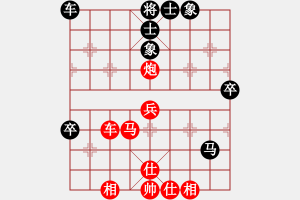 象棋棋譜圖片：劉莉 -紅先勝- 千萬(wàn)棋 - 步數(shù)：50 