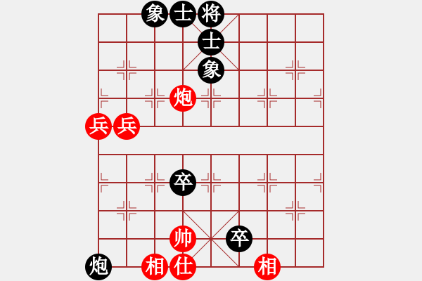 象棋棋譜圖片：平兌正邊退。兵三進一變車三平八之馬七進六。車八進二。兵七進一 - 步數(shù)：100 