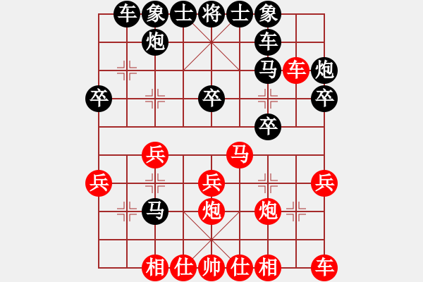 象棋棋譜圖片：平兌正邊退。兵三進一變車三平八之馬七進六。車八進二。兵七進一 - 步數(shù)：30 