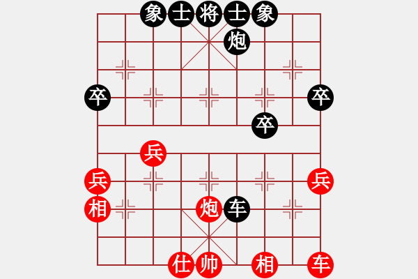 象棋棋譜圖片：平兌正邊退。兵三進一變車三平八之馬七進六。車八進二。兵七進一 - 步數(shù)：50 