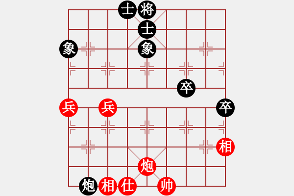 象棋棋譜圖片：平兌正邊退。兵三進一變車三平八之馬七進六。車八進二。兵七進一 - 步數(shù)：70 