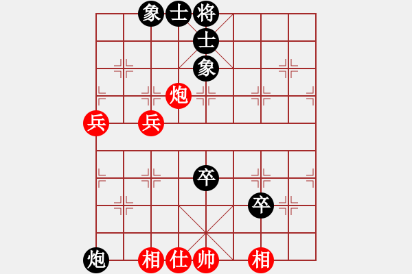 象棋棋譜圖片：平兌正邊退。兵三進一變車三平八之馬七進六。車八進二。兵七進一 - 步數(shù)：90 