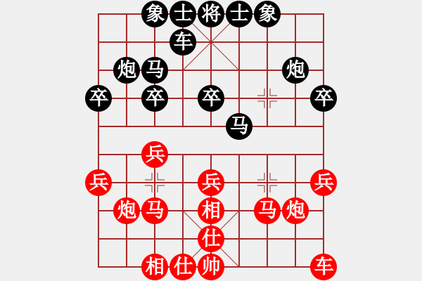 象棋棋谱图片：牟海勤 先和 周群 - 步数：20 