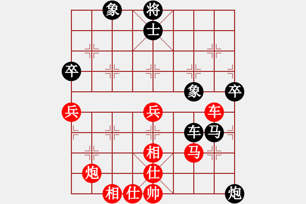 象棋棋譜圖片：寶寶和乖乖(5段)-和-十仔吳(8段) - 步數(shù)：100 