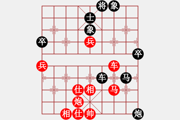 象棋棋譜圖片：寶寶和乖乖(5段)-和-十仔吳(8段) - 步數(shù)：110 