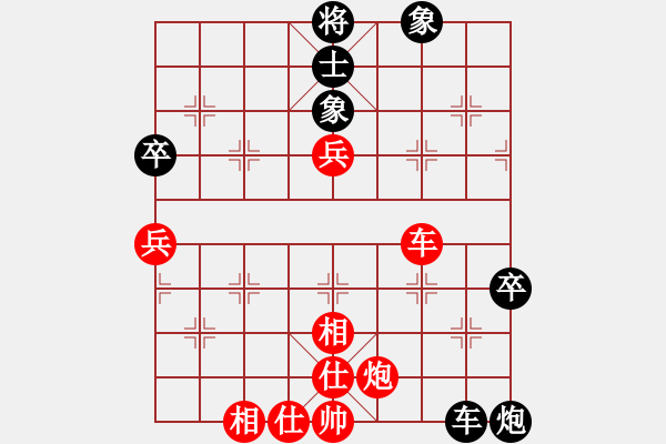 象棋棋譜圖片：寶寶和乖乖(5段)-和-十仔吳(8段) - 步數(shù)：130 