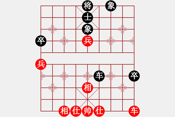 象棋棋譜圖片：寶寶和乖乖(5段)-和-十仔吳(8段) - 步數(shù)：136 