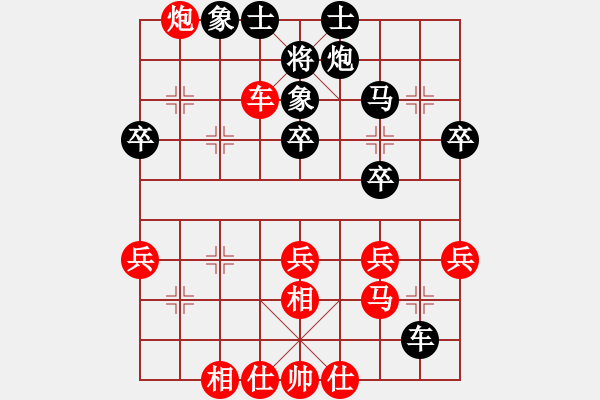 象棋棋譜圖片：寶寶和乖乖(5段)-和-十仔吳(8段) - 步數(shù)：30 