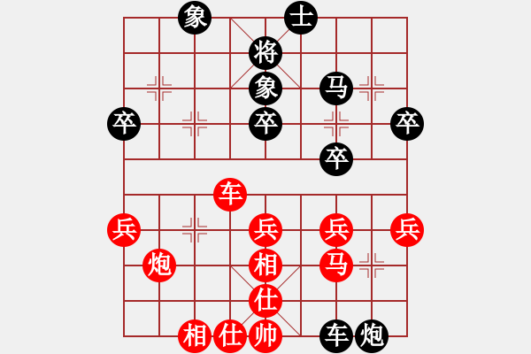 象棋棋譜圖片：寶寶和乖乖(5段)-和-十仔吳(8段) - 步數(shù)：40 