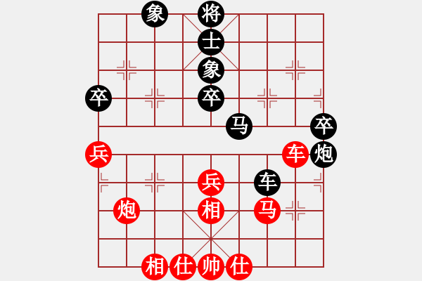 象棋棋譜圖片：寶寶和乖乖(5段)-和-十仔吳(8段) - 步數(shù)：80 