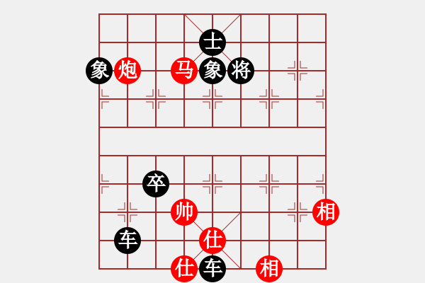 象棋棋譜圖片：再起風(fēng)云 紅先勝 - 步數(shù)：0 