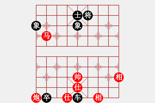 象棋棋譜圖片：再起風(fēng)云 紅先勝 - 步數(shù)：10 