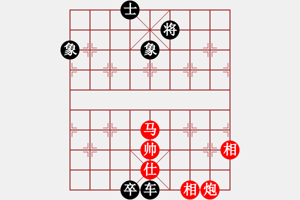 象棋棋譜圖片：再起風(fēng)云 紅先勝 - 步數(shù)：20 