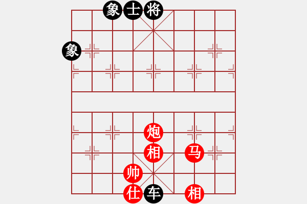 象棋棋譜圖片：再起風(fēng)云 紅先勝 - 步數(shù)：39 