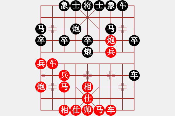 象棋棋譜圖片：第8局 黑不棄7卒 先補(bǔ)右象（象3進(jìn)5） - 步數(shù)：30 